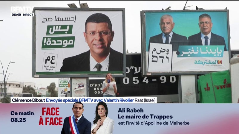 Législatives en Israël: Benjamin Netanyahu peut-il perdre?