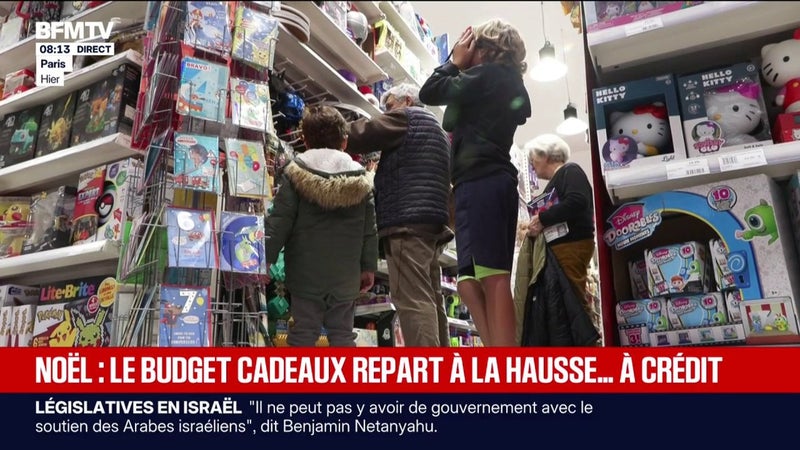 Achats de Noël: 14% des Français prêts à souscrire un crédit à la consommation