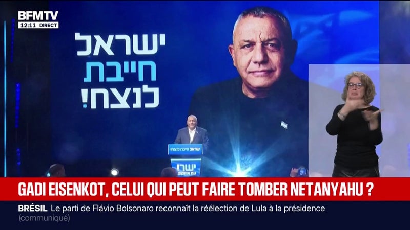 Élections en Israël: Gadi Eisenkot, le général qui menace le pouvoir de Benyamin Netanyahou