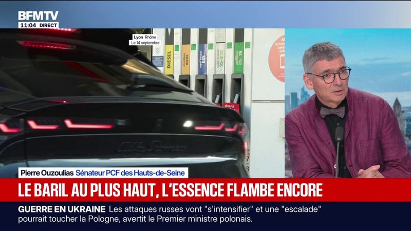 Hausse des prix du carburant: "Il faut des solutions immédiates et après une réponse structurelle", estime Pierre Ouzoulias, sénateur PCF des Hauts-de-Seine