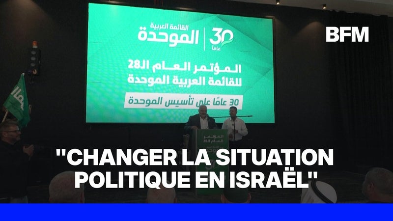 Élections en Israël: qui sont les partis arabes qui ont fait une percée historique aux législatives?
