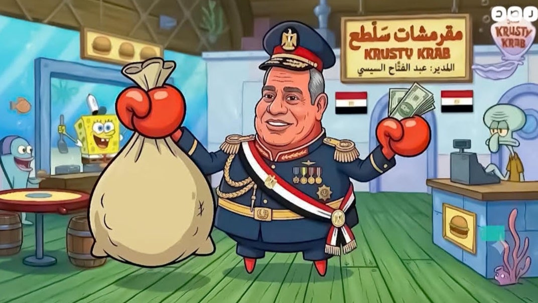 Photo détournée avec la tête du président égyptien Abdel Fattah al-Sissi incrustée dans un des personnages. Une photo issue de la page Facebook "Les doléances des gens de Qa'a Al-Hamour"
